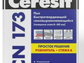 Ceresit CN 173. Самовыравнивающийся наливной пол (от 6 до 60 мм)
