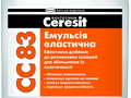 Эластификатор цементных растворов CC 83/10 10л (60) CERESIT Россия