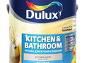 Dulux Kitchen & Bathroom  краска для кухни и ванной.