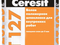 Шпаклевка полимерная CT 127/25 25кг (48) CERESIT Россия